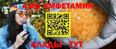 винт Малоярославец