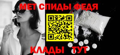 альфа пвп VHQ Можга