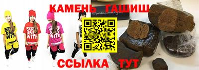 спиды Малгобек