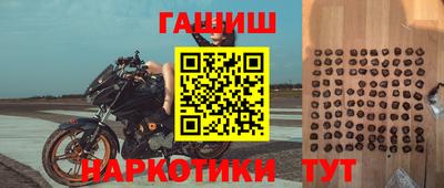 спиды Малгобек