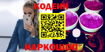 соль курить ск Мариинск