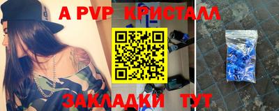 винт Малоярославец