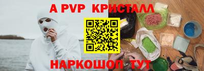 винт Малоярославец