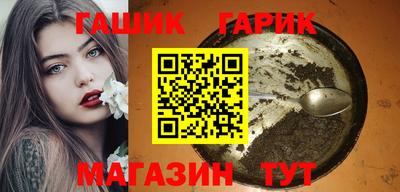 соль курить ск Мариинск