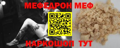 спиды Малгобек
