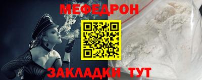 винт Малоярославец