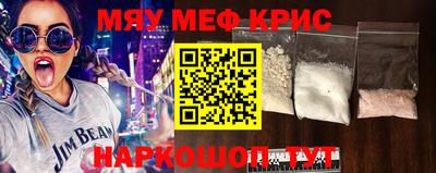 соль курить ск Мариинск