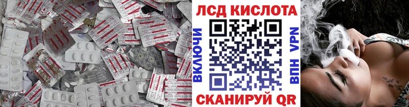 цены наркотик  Южно-Сахалинск  Лсд 25 экстази ecstasy 
