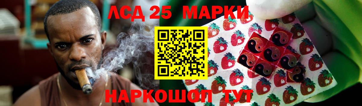 Южно-Сахалинск  LSD-25 экстази  LSD-25 экстази кислота    маркетплейс  LSD-25 экстази ecstasy  Вход с VPN 