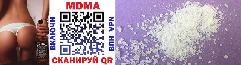 MDMA Molly  Южно-Сахалинск 