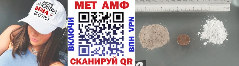 Метамфетамин винт  наркошоп  Южно-Сахалинск 
