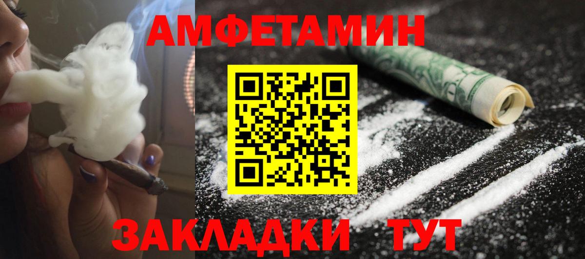 Метамфетамин  Вход с VPN  Метамфетамин винт  Южно-Сахалинск  Метамфетамин винт 