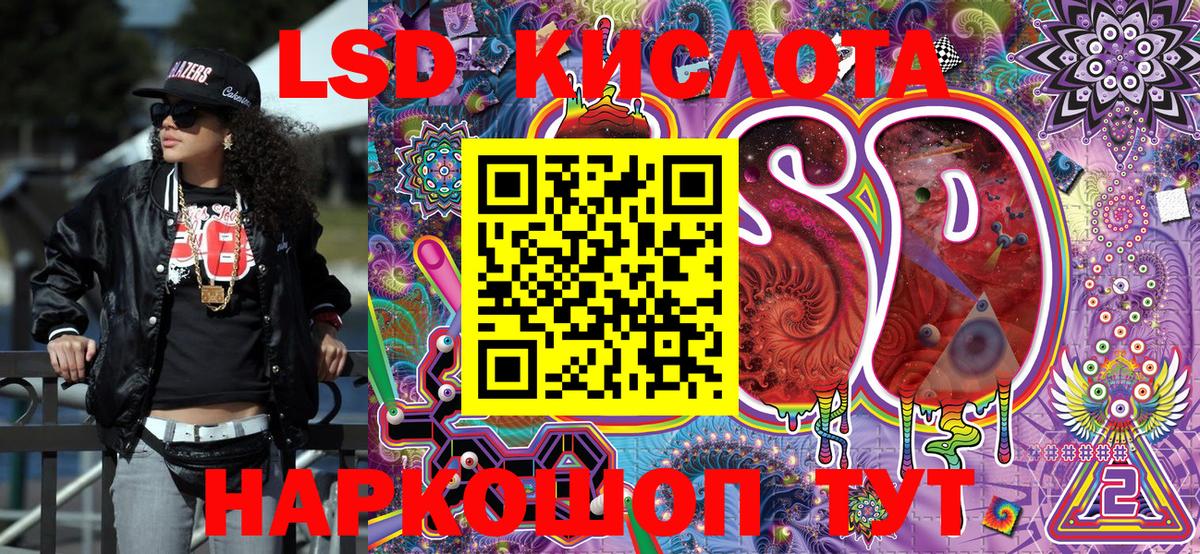 купить   Наркотические марки 1500мкг  Марки N-bome  Вход с VPN  Южно-Сахалинск 
