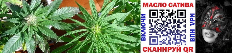 ТГК THC oil сколько стоит Южно-Сахалинск