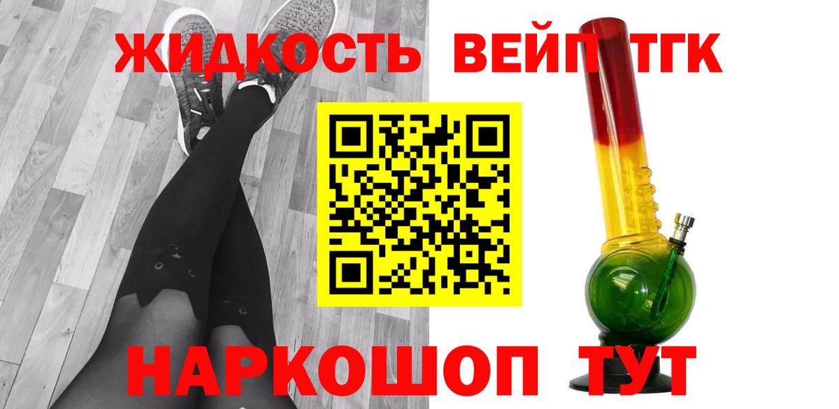 Дистиллят ТГК Wax  ТГК Wax  Южно-Сахалинск  Вход с VPN 