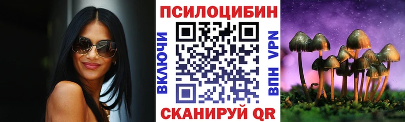 Псилоцибиновые грибы мухоморы  хочу наркоту  Южно-Сахалинск 